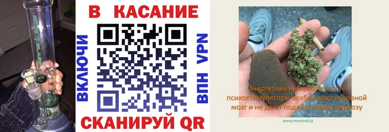 Где купить Мирный ГАШ Alpha PVP Меф Амфетамин Канабис