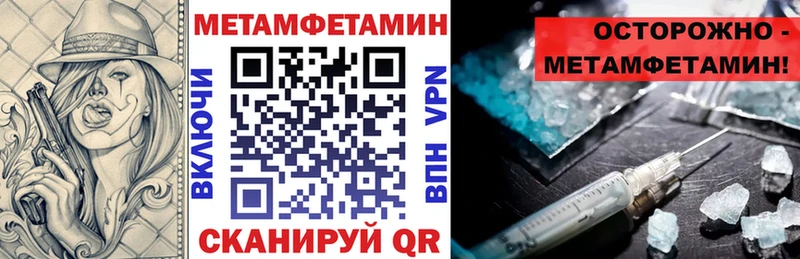 Амфетамин VHQ  купить наркоту  Мирный 