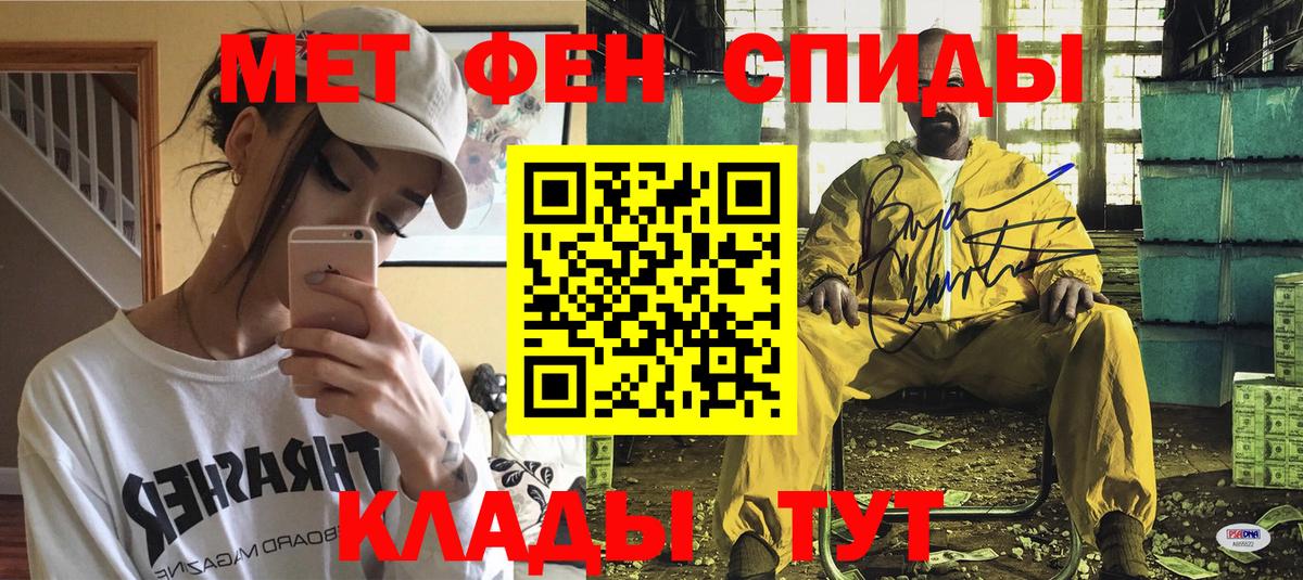 Amphetamine  Вход с VPN  Мирный  АМФЕТАМИН 97% 