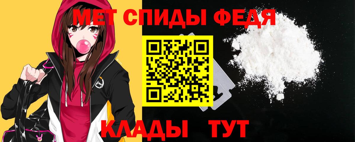 Хэш  Гарик  COCAIN  Мирный  Вход с VPN  МЕФ  Бошки Шишки 