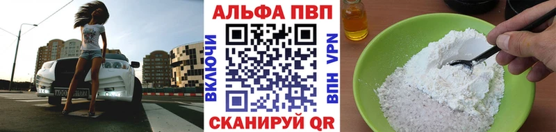 Альфа ПВП СК  сколько стоит  Мирный 