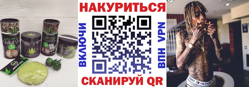 Cannafood марихуана как найти закладки Мирный