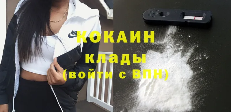 Cocaine FishScale  Мирный 