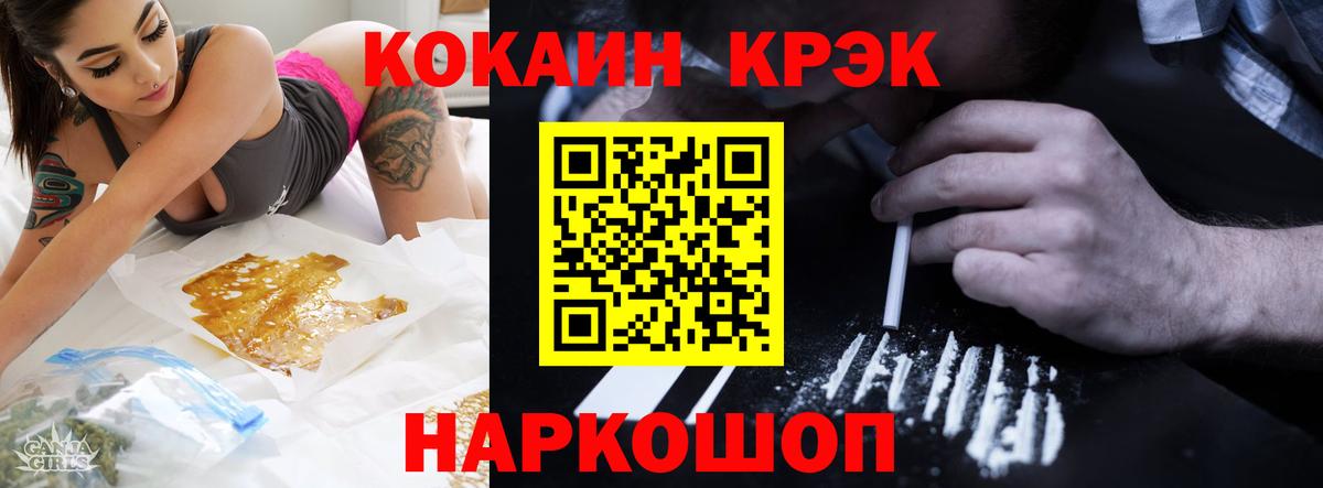 КОКАИН 98%  Вход с VPN  Cocaine Колумбийский  Мирный 