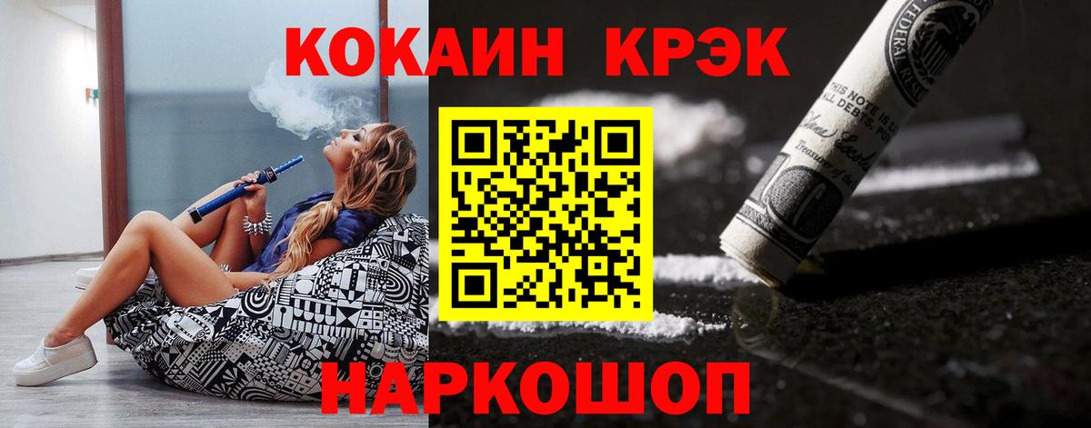 КОКАИН Columbia Мирный