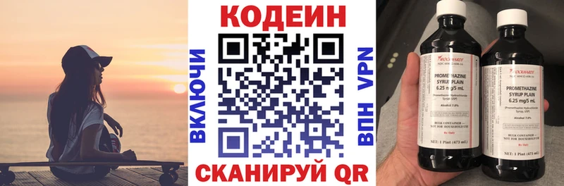 kraken tor  Мирный  Кодеин Purple Drank 