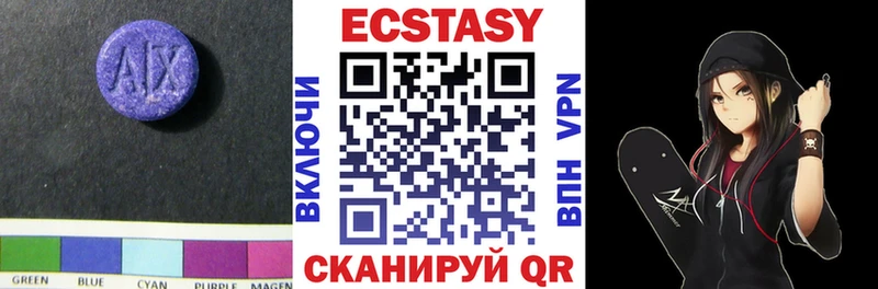где продают   Мирный  Экстази круглые 