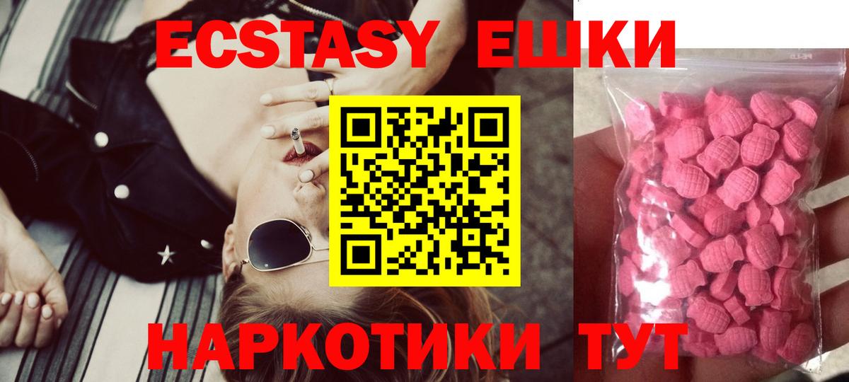 БУТИРАТ Мирный