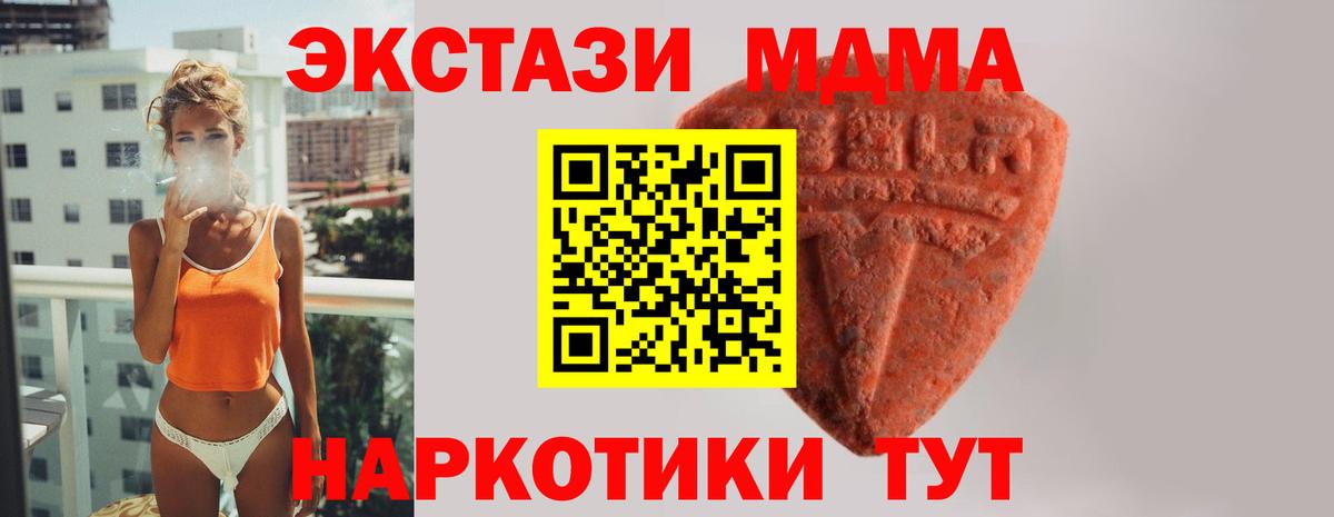 Мирный  гидра зеркало  Вход с VPN  Ecstasy  ЭКСТАЗИ диски  это состав  ЭКСТАЗИ XTC 