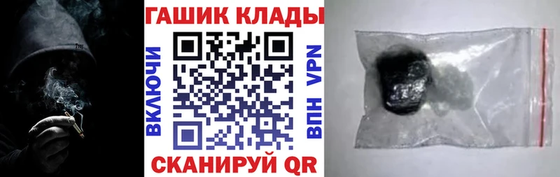 ГАШИШ хэш  Мирный 