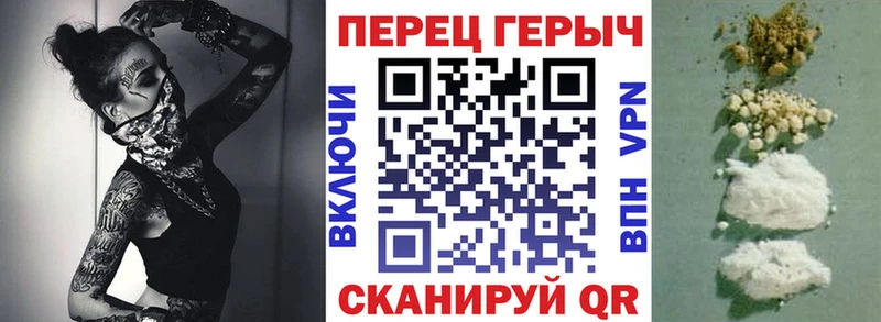 ГЕРОИН белый  где можно купить   мориарти какой сайт  Мирный  МЕГА ТОР 
