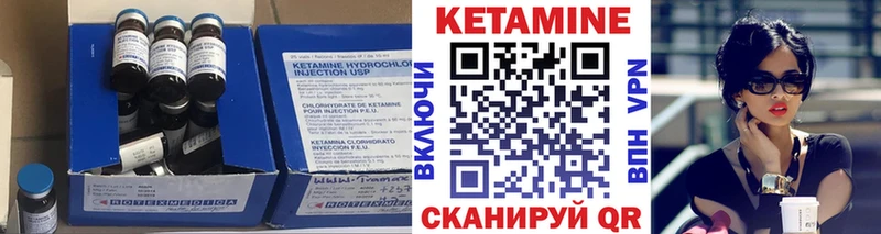 закладки  Мирный  Кетамин ketamine 