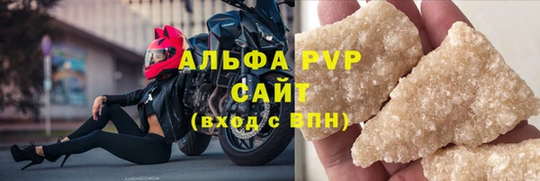 герыч Михайловка