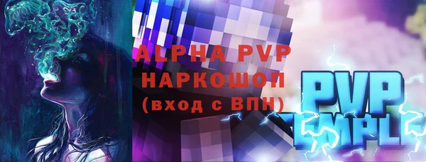 марки nbome Михайлов