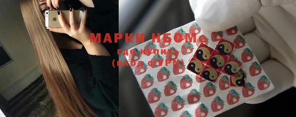 герыч Михайловка