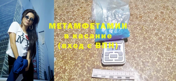 первитин Михайловск