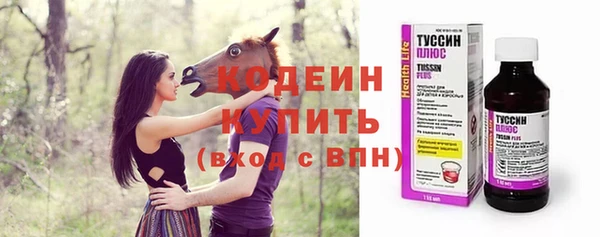 первитин Михайловск