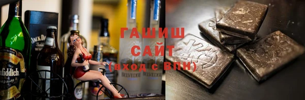 первитин Наволоки