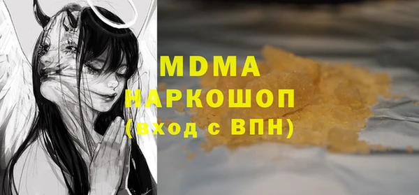 первитин Михайловск