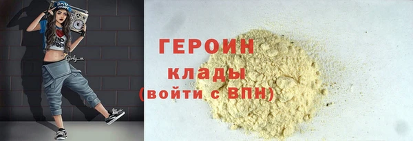 герыч Михайловка