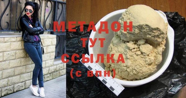 герыч Михайловка