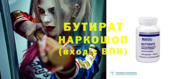 первитин Михайловск