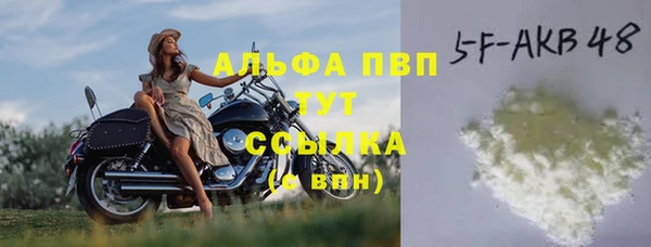 герыч Михайловка