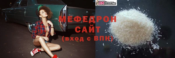 герыч Михайловка