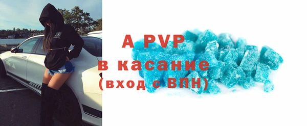 первитин Михайловск