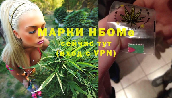 бутират Апатиты