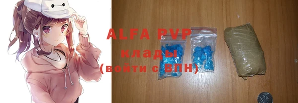 первитин Михайловск