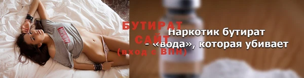 герыч Михайловка