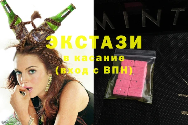 марки nbome Михайлов
