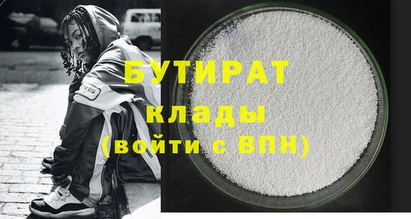 дмт Анива