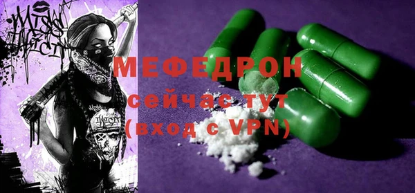 герыч Михайловка