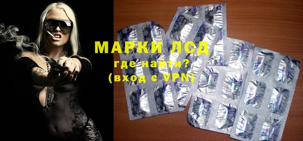 первитин Михайловск