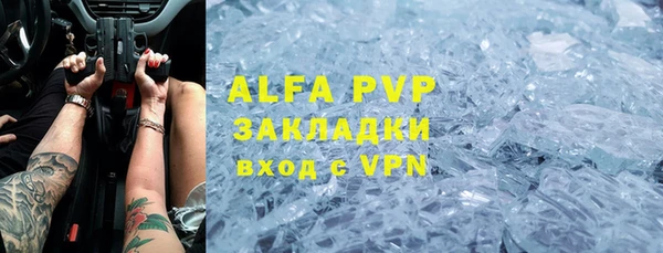 первитин Михайловск