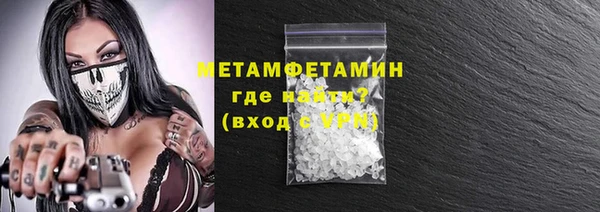 первитин Михайловск