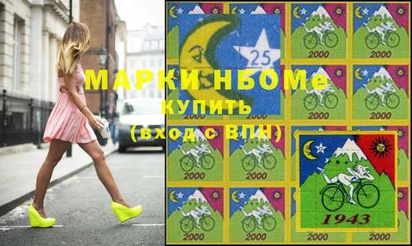 герыч Михайловка
