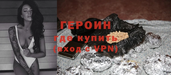 первитин Михайловск