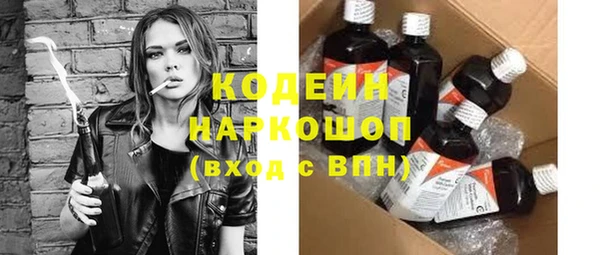 марки nbome Михайлов