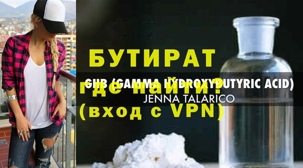 герыч Михайловка