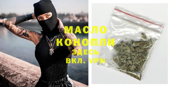 первитин Михайловск