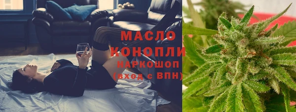 первитин Михайловск
