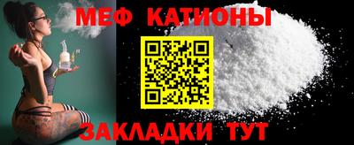 COCAINE Бузулук