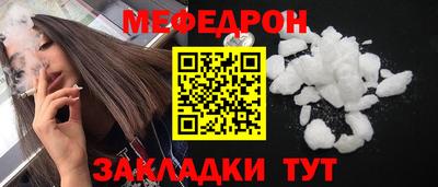 ПСИЛОЦИБИНОВЫЕ ГРИБЫ Бугуруслан