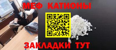меф Будённовск