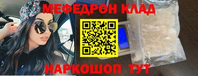 COCAINE Бузулук