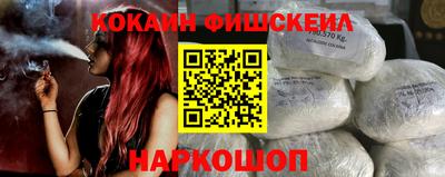меф Будённовск