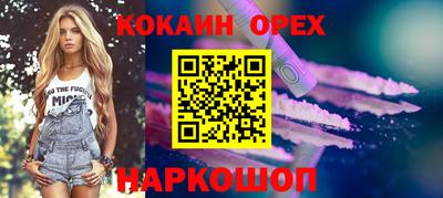 меф Будённовск